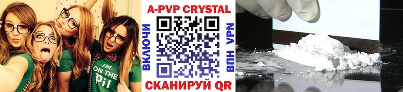 А ПВП кристаллы MEGA сайт Бабушкин