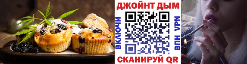 Canna-Cookies конопля  Бабушкин 