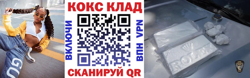 где купить   Бабушкин  Cocaine Fish Scale 