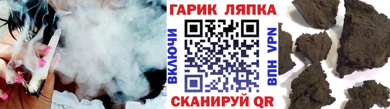 ГАШ Изолятор  Бабушкин 