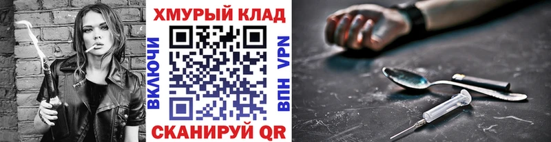 Героин Афган  blacksprut зеркало  Бабушкин 