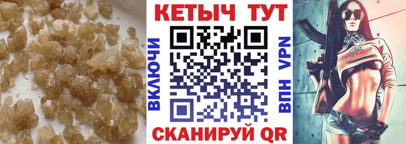 КЕТАМИН ketamine  Бабушкин 