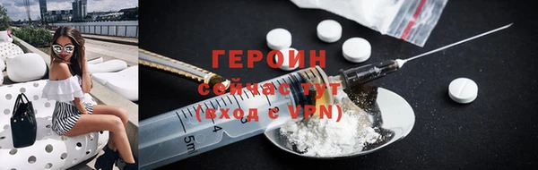 соль ск Арсеньев