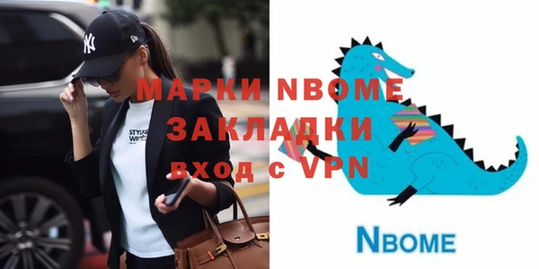 mix Армянск