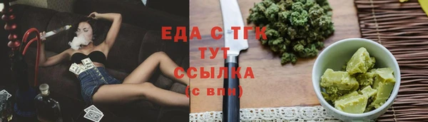 соль ск Арсеньев