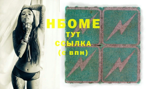 mix Армянск