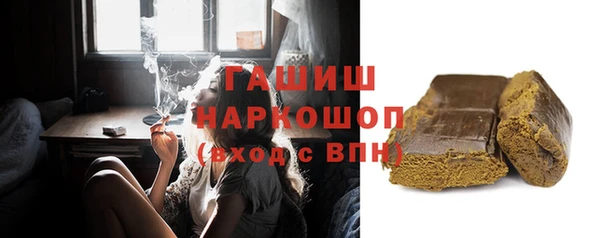 соль ск Арсеньев