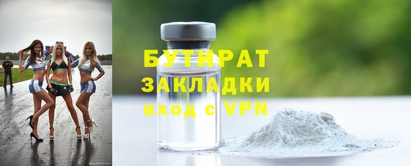 соль ск Арсеньев