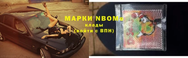 mix Армянск
