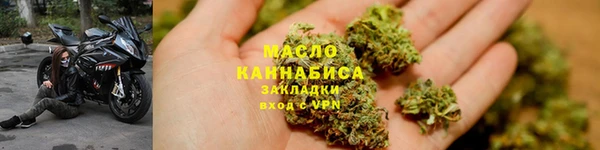 соль ск Арсеньев