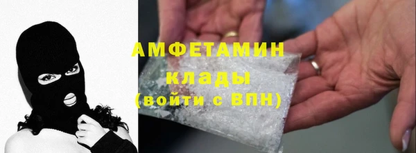 соль ск Арсеньев