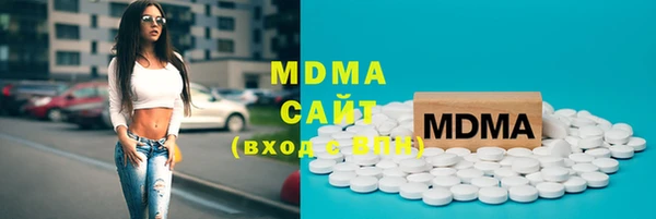 mix Армянск