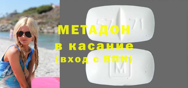 соль ск Арсеньев