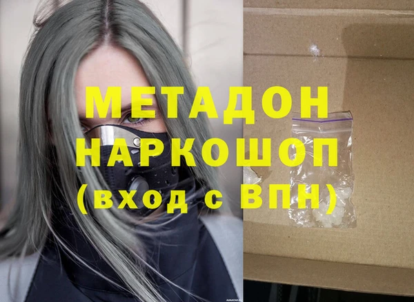 mix Армянск