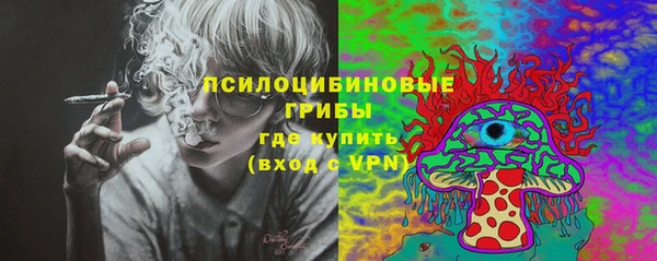 mix Армянск