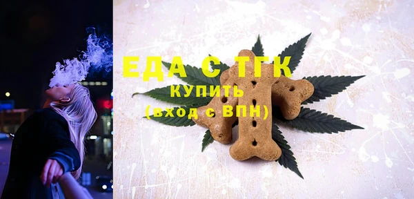 mix Армянск