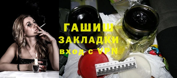 mix Армянск