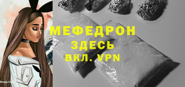 соль ск Арсеньев