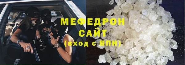 mix Армянск
