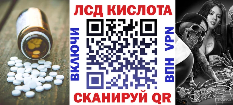 Лсд 25 экстази ecstasy Бабушкин