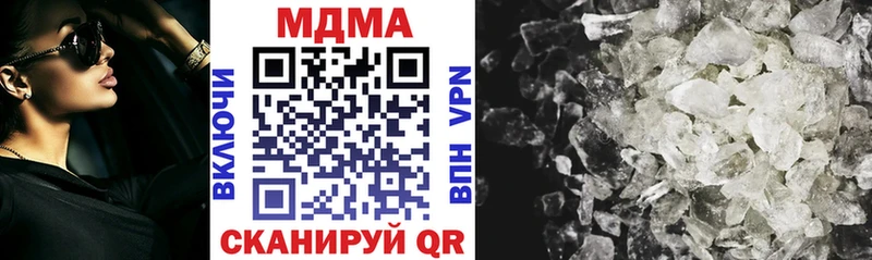мориарти клад наркошоп KRAKEN зеркало Бабушкин MDMA молли