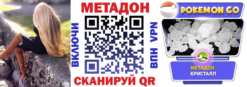 МЕТАДОН мёд  хочу наркоту  Бабушкин 