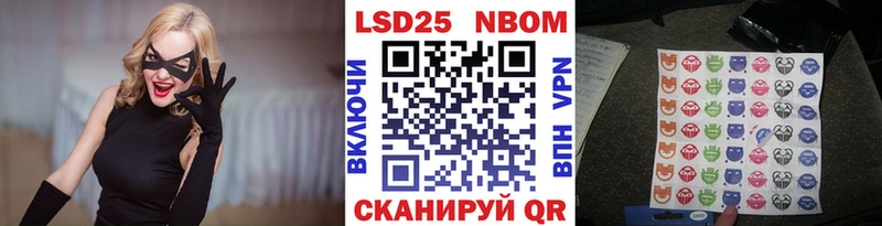 где купить   Бабушкин  Марки NBOMe 1500мкг 